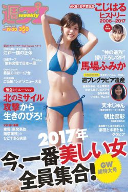 36集电视剧全集免费宁安如梦